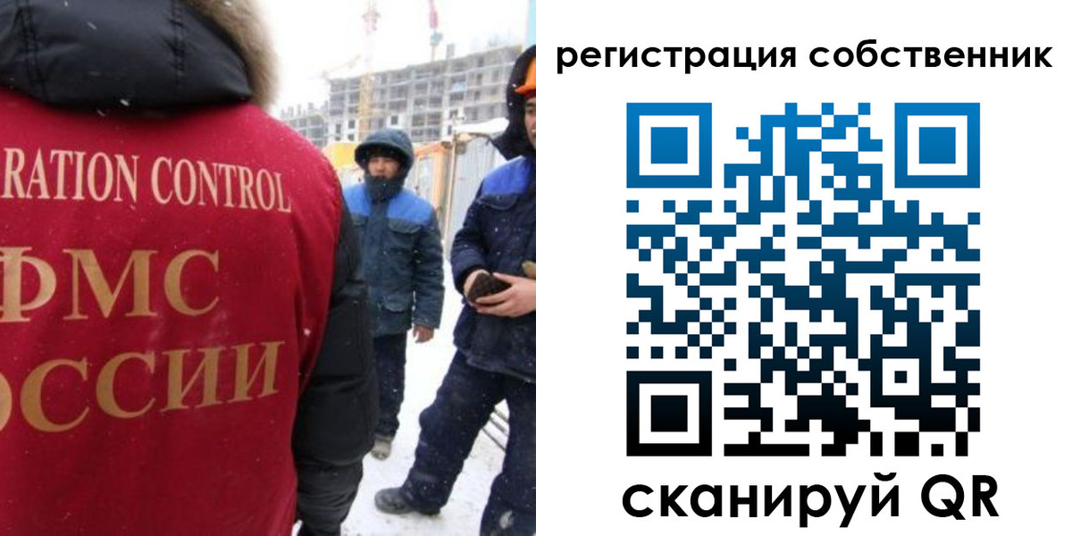 регистрация для школы в Советской Гавани